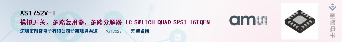 AS1752V-T������-�������