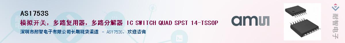 AS1753S������-�������