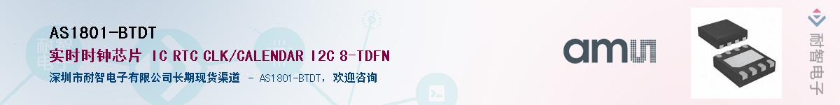 AS1801-BTDT������-�������