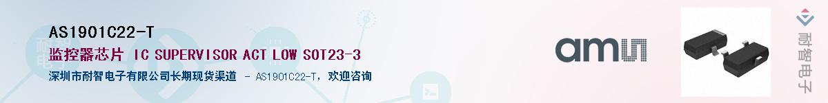 AS1901C22-T����(y��ng)��-�������