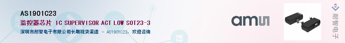 AS1901C23����(y��ng)��-�������