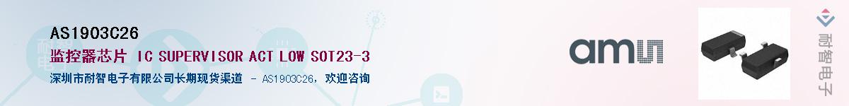 AS1903C26������-�������