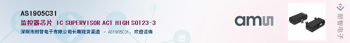 AS1905C31������-�������