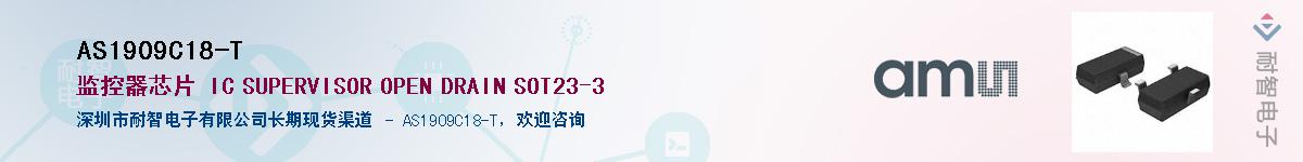 AS1909C18-T������-�������
