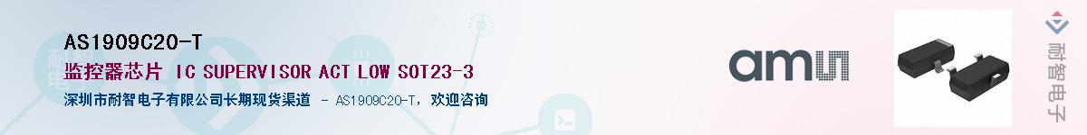 AS1909C20-T����(y��ng)��-�������
