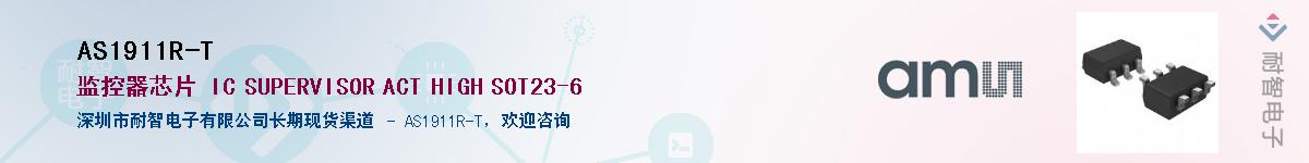 AS1911R-T������-�������