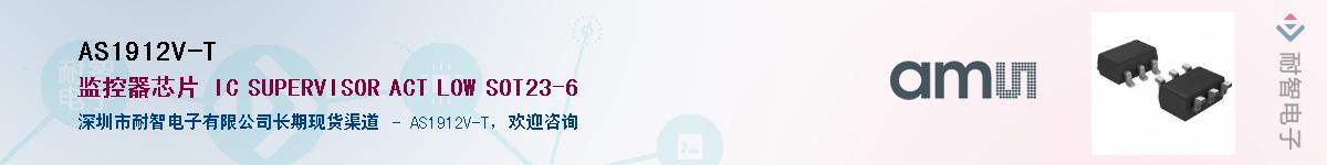 AS1912V-T������-�������