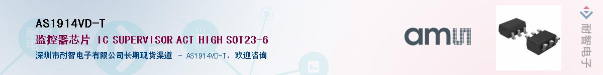 AS1914VD-T����(y��ng)��-�������