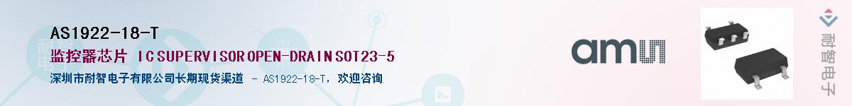 AS1922-18-T������-�������