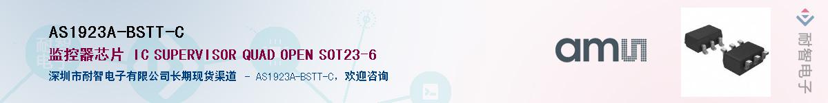 AS1923A-BSTT-C������-�������