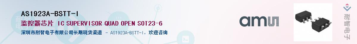 AS1923A-BSTT-I������-�������