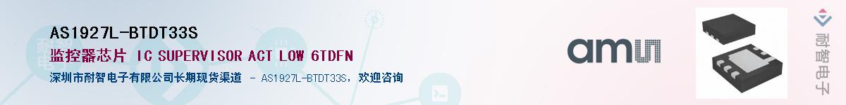 AS1927L-BTDT33S������-�������