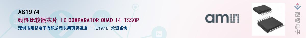 AS1974������-�������