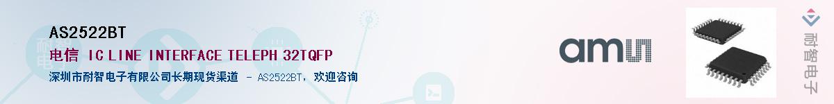 AS2522BT����(y��ng)��-�������