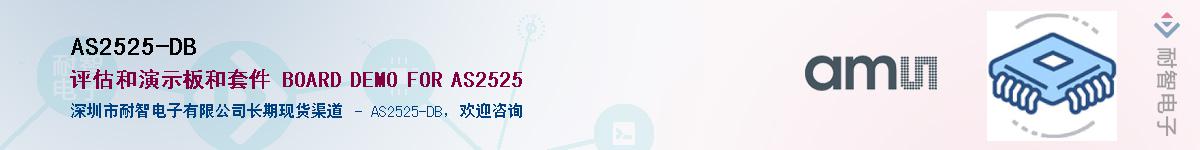 AS2525-DB������-�������