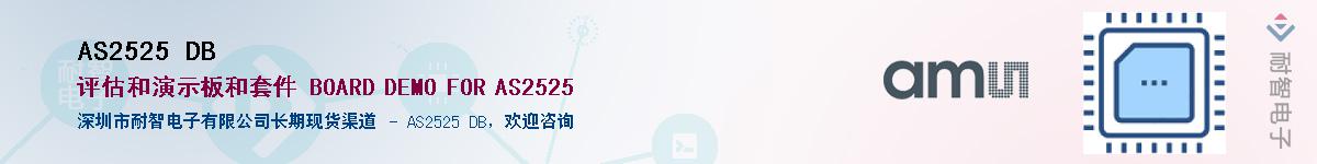 AS2525 DB������-�������