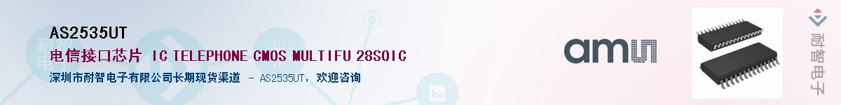 AS2535UT������-�������