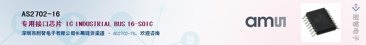 AS2702-16����(y��ng)��-�������