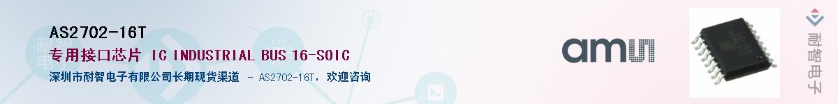 AS2702-16T����(y��ng)��-�������