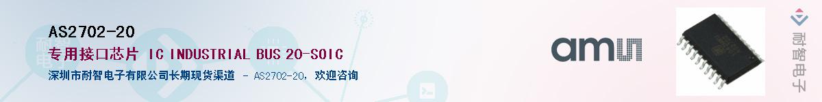 AS2702-20������-�������