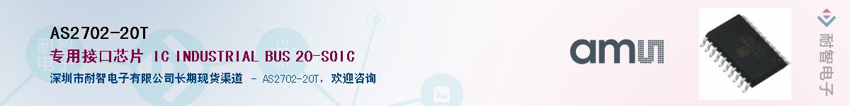 AS2702-20T����(y��ng)��-�������