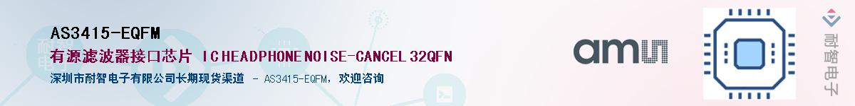 AS3415-EQFM������-�������