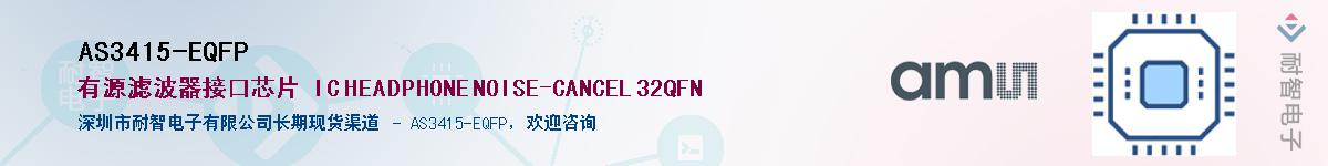 AS3415-EQFP������-�������