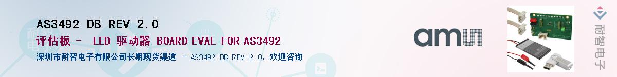 AS3492 DB REV 2.0������-�������