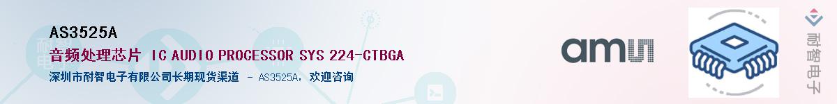 AS3525A����(y��ng)��-�������