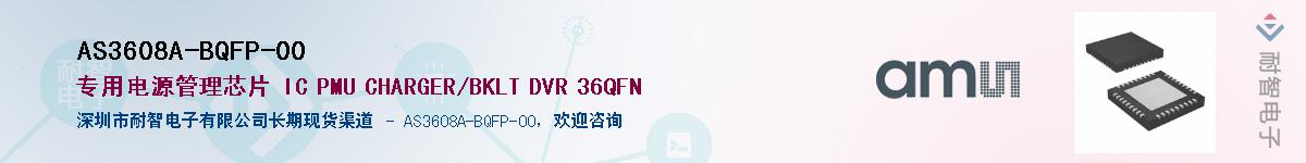 AS3608A-BQFP-00������-�������