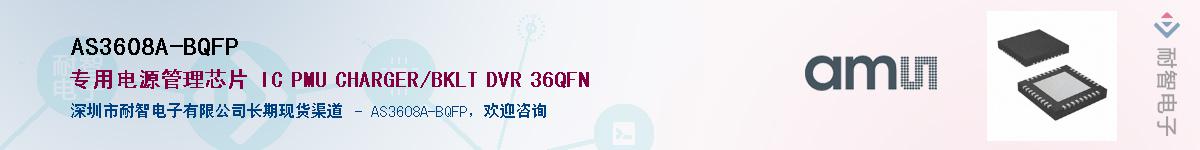 AS3608A-BQFP������-�������