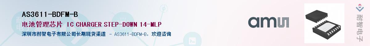 AS3611-BDFM-B������-�������