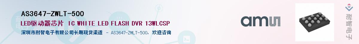 AS3647-ZWLT-500����(y��ng)��-�������