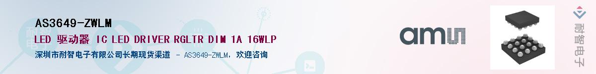 AS3649-ZWLM������-�������