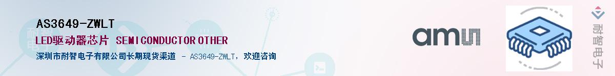 AS3649-ZWLT������-�������