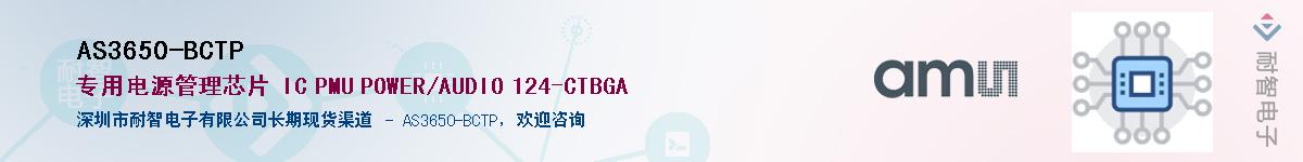 AS3650-BCTP������-�������