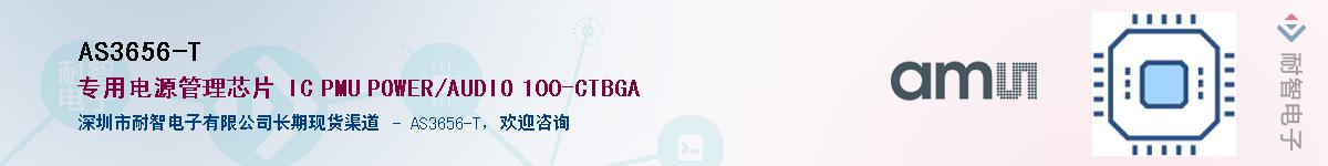 AS3656-T����(y��ng)��-�������