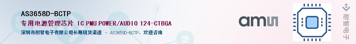 AS3658D-BCTP������-�������