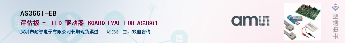 AS3661-EB������-�������