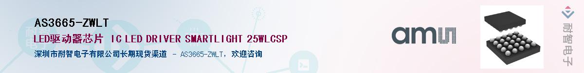 AS3665-ZWLT������-�������