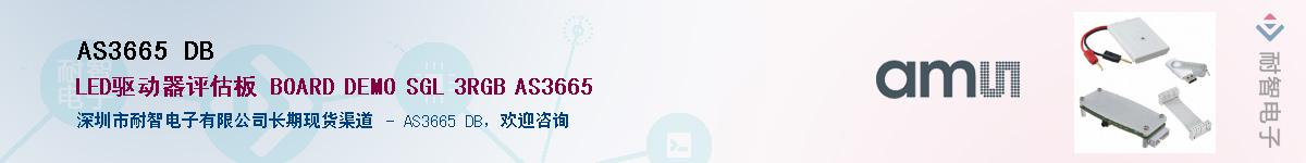 AS3665 DB����(y��ng)��-�������