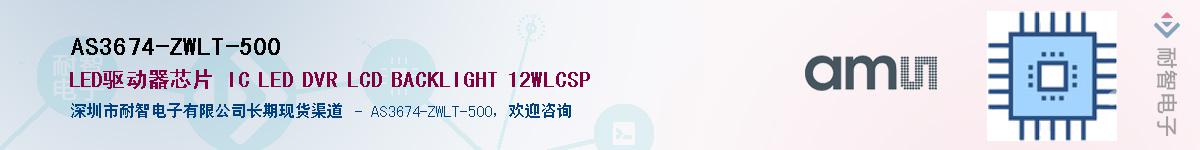 AS3674-ZWLT-500����(y��ng)��-�������