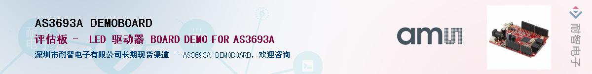 AS3693A DEMOBOARD����(y��ng)��-�������