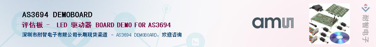 AS3694 DEMOBOARD������-�������