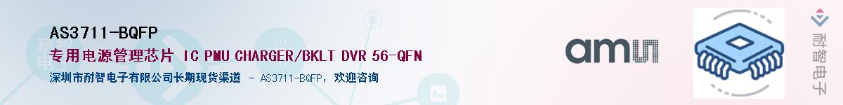 AS3711-BQFP������-�������