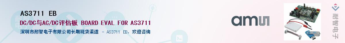 AS3711 EB����(y��ng)��-�������