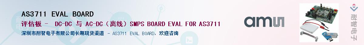 AS3711 EVAL BOARD������-�������