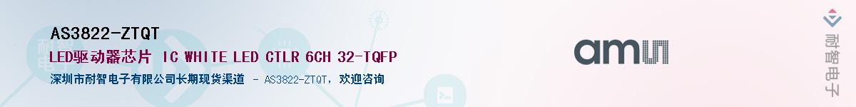 AS3822-ZTQT����(y��ng)��-�������