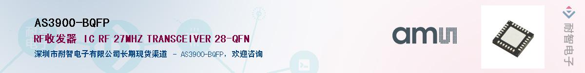 AS3900-BQFP������-�������