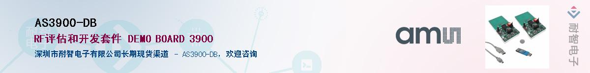 AS3900-DB������-�������